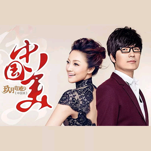 chese成熟老女人HD
