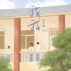 chese成熟老女人HD
