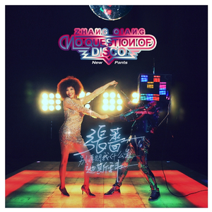 chese成熟老女人HD
