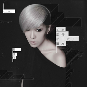 chese成熟老女人HD
